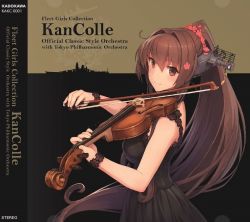 Rule 34 | 10s, 1girl, album cover, alternate costume, black background, black dress, bracelet, breasts, brown hair, cherry blossoms, cover, dress, english text, fingernails, flower, hair between eyes, hair flower, hair ornament, holding, holding instrument, holding violin, instrument, jewelry, kantai collection, large breasts, light smile, long hair, looking at viewer, musical note, official art, ponytail, purple eyes, ringed eyes, ship, shizuma yoshinori, simple background, sleeveless, sleeveless dress, smile, solo, solo focus, text focus, treble clef, very long hair, violin, watercraft, yamato (kancolle)