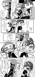 Rule 34 | 1boy, 1girl, blush, box, comic, ear blush, fangs, food, greyscale, headgear, highres, holding, holding box, inkling, inkling girl, inkling player character, long hair, miyashiro, mohawk, monochrome, motion lines, navel, nintendo, octoling, octoling player character, open mouth, pocky, short hair, single sleeve, sleeves past elbows, splatoon (series), splatoon 2, splatoon 2: octo expansion, squidbeak splatoon, tentacle hair, translation request, uneven eyes, v-shaped eyebrows, vest