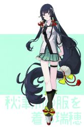 Rule 34 | 1girl, absurdly long hair, akitsushima (kancolle), akitsushima (kancolle) (cosplay), text background, black hair, black socks, breasts, buttons, closed mouth, cosplay, double-breasted, frilled skirt, frills, green skirt, hair ornament, hair ribbon, hair tubes, highres, jacket, kantai collection, kneehighs, long hair, long sleeves, low-tied long hair, medium breasts, mizuho (kancolle), pleated skirt, ribbon, shishanmo, simple background, skirt, socks, solo, standing, tassel, thigh strap, translation request, very long hair