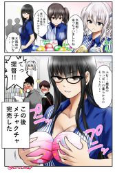 Rule 34 | 10s, 3girls, alternate costume, black-framed eyewear, blue eyes, breasts, brown eyes, brown hair, cash register, comic, convenience store, employee uniform, female admiral (kancolle), hair between eyes, kaga (kancolle), kantai collection, kashima (kancolle), kuro abamu, large breasts, lawson, long hair, multiple girls, shirt, shop, short sleeves, side ponytail, silver hair, smile, speech bubble, striped clothes, striped shirt, translation request, twintails, uniform, vertical-striped clothes, vertical-striped shirt, water balloon, water yoyo, wavy hair