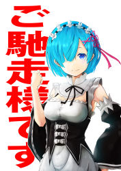 Rule 34 | 1girl, absurdres, apron, bare shoulders, black ribbon, blue eyes, blue hair, blush, breasts, clenched hand, commentary request, cowboy shot, detached collar, detached sleeves, dress, frilled apron, frilled sleeves, frills, grey apron, hair ornament, hair over one eye, hair ribbon, hand on own hip, hand up, highres, juliet sleeves, keity tan, long sleeves, looking at viewer, maid, maid headdress, medium breasts, neck ribbon, pink ribbon, puffy sleeves, re:zero kara hajimeru isekai seikatsu, rem (re:zero), ribbon, roswaal mansion maid uniform, short hair, simple background, smile, solo, translation request, waist apron, wide sleeves, x hair ornament