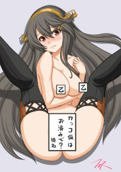 Rule 34 | 1girl, black hair, blush, boots, brown eyes, censored, censored by text, censored nipples, closed mouth, covered erect nipples, feet out of frame, hair between eyes, hair ornament, hairclip, hand on own shoulder, haruna (kancolle), headgear, highres, kantai collection, legs up, long hair, looking at viewer, lying, on back, signature, simple background, solo, spread legs, t2r, thigh boots, thighhighs, translation request, very long hair, white background