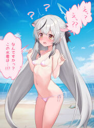 Rule 34 | 1girl, ?, ^^^, absurdres, alternate costume, animal ears, bare shoulders, beach, bikini, black hair, blue archive, blue sky, blush, breasts, brown eyes, cloud, commentary request, conch, cowboy shot, day, fubuki rinne, halo, hands up, highres, horizon, kokona (blue archive), looking at viewer, lowleg, lowleg bikini, micro bikini, motion lines, multicolored hair, navel, nose blush, ocean, open mouth, outdoors, pink bikini, shell, side-tie bikini bottom, sky, small breasts, solo, streaked hair, swimsuit, tareme, tiger ears, translation request, two-tone hair, water