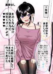Rule 34 | 1girl, :d, bare shoulders, black hair, blush, brown pantyhose, collarbone, comic, dress, fang, gurande (g-size), hair between eyes, highres, jewelry, long hair, long sleeves, looking at viewer, nose blush, off-shoulder dress, off shoulder, open mouth, original, pantyhose, pink dress, ponytail, purple eyes, ring, sitting, sleeves past wrists, smile, solo, translation request