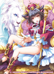 Rule 34 | 1girl, :d, animal ears, antenna hair, black hair, brown eyes, cat ears, cat tail, chair, crown, lion, long hair, looking at viewer, monster collection, open mouth, original, sitting, smile, staff, tail, yamadori ofuu