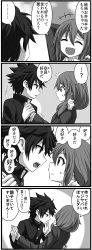 Rule 34 | +++, ..., 1boy, 1girl, 4koma, :d, ^ ^, arm up, closed eyes, collared shirt, comic, covering own mouth, from side, frown, gotoba sora, greyscale, hetero, holding hands, innocent red, long hair, long sleeves, monochrome, open mouth, original, ponytail, profile, sanada tatsuki, school uniform, shirt, smile, spiked hair, spoken ellipsis, sweatdrop, talking, text focus, upper body, watarui, wing collar