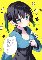 1girl :&lt; ? black_hair black_jacket blue_jacket blush breasts cleavage commentary_request flying_sweatdrops frown gradient_hair green_eyes green_hair hair_between_eyes highres jacket long_sleeves looking_at_viewer love_live! love_live!_nijigasaki_high_school_idol_club matsusaka_gyuu medium_breasts medium_hair multicolored_clothes multicolored_hair multicolored_jacket notice_lines partially_unzipped solo speech_bubble star_(symbol) star_symbol_background takasaki_yu thought_bubble translated twintails two-tone_hair two-tone_jacket upper_body v-shaped_eyebrows yellow_background