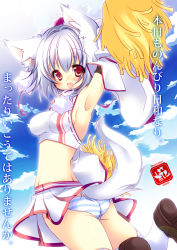 Rule 34 | 1girl, adapted costume, animal ears, arm up, armpits, ass, bare shoulders, blue sky, blush, breasts, character name, cheerleader, cloud, detached sleeves, fang, groin, hat, highres, hikanyan, inubashiri momiji, jumping, long hair, looking at viewer, midriff, miniskirt, open mouth, panties, pantyshot, pom pom (cheerleading), pom pom (clothes), red eyes, shirt, short hair, silver hair, skirt, skirt set, sky, sleeveless, sleeveless shirt, solo, standing, striped clothes, striped panties, tail, thighhighs, tokin hat, touhou, translation request, underwear, upskirt, white thighhighs, wide sleeves, wolf ears, wolf tail