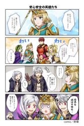Rule 34 | 2boys, 5girls, ^ ^, blonde hair, blue eyes, blue hair, blush, cape, closed eyes, crown, dark persona, dress, earrings, evil smile, facial mark, fae (fire emblem), feather trim, fire emblem, fire emblem: the binding blade, fire emblem: the blazing blade, fire emblem awakening, fire emblem echoes: shadows of valentia, fire emblem heroes, fjorm (fire emblem), forehead mark, gloves, gradient hair, green eyes, green hair, grima (fire emblem), hair ornament, hairband, highres, hood, jewelry, juria0801, kiran (fire emblem), lissa (fire emblem), long hair, multicolored hair, multiple boys, multiple girls, nino (fire emblem), nintendo, open mouth, pink hair, pointy ears, purple hair, purple hairband, red eyes, robe, robin (female) (fire emblem), robin (fire emblem), robin (male) (fire emblem), short hair, short twintails, simple background, smile, translation request, twintails, white hair, wizard