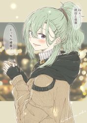 Rule 34 | 1girl, alternate costume, blush, can, canned coffee, casual, commentary request, drink can, fingerless gloves, gloves, green hair, hair between eyes, highres, holding, holding can, hood, kantai collection, lights, long hair, looking at viewer, open mouth, own hands together, ponytail, purple eyes, signature, smile, solo, suzuya (kancolle), sweater, translation request, umino mokuzu (shizumisou)