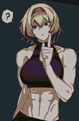 Rule 34 | 1girl, ?, abs, alice margatroid, black sports bra, blonde hair, blue eyes, breasts, chinese commentary, commentary request, contrapposto, cookie (touhou), grey background, hairband, large breasts, looking at viewer, midriff, muscular, muscular female, on ( l0 ), open mouth, red hairband, sakuranbou (cookie), short hair, solo, spoken question mark, sports bra, touhou, upper body