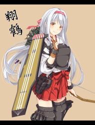 Rule 34 | 10s, 1girl, bow (weapon), character name, flight deck, hairband, kantai collection, komoriuta, letterboxed, long hair, red skirt, shoukaku (kancolle), silver hair, simple background, skirt, smile, solo, very long hair, weapon