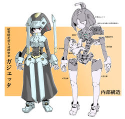 Rule 34 | 1girl, android, artist request, closed eyes, humanoid robot, joints, looking at viewer, mechanical parts, original, red eyes, robot, robot joints, simple background, skirt, smile, spine, translation request