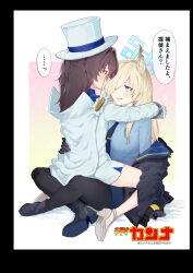 Rule 34 | 2girls, animal ears, black border, black gloves, black jacket, black pantyhose, blonde hair, blue archive, blue eyes, blue necktie, blue shirt, blue skirt, blush, border, brown hair, cape, character name, cuffs, dog ears, extra ears, female sensei (blue archive), girl on top, gloves, hair intakes, hair over one eye, halo, hand on another&#039;s hip, handcuffs, high heels, highres, jacket, kanna (blue archive), long hair, looking at another, monocle, multiple girls, necktie, notched ear, off shoulder, pantyhose, parted bangs, pencil skirt, red eyes, sensei (blue archive), senta (ysk 0218), sharp teeth, shirt, sitting, sitting on lap, sitting on person, skirt, teeth, white cape, white skirt, yuri