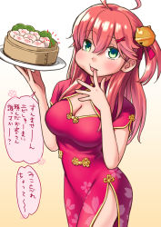 Rule 34 | 1girl, ahoge, alternate costume, bell, blush, breasts, cheek bulge, china dress, chinese clothes, cleavage, dress, eating, green eyes, hair bell, hair between eyes, hair ornament, hairclip, hands up, highres, holding, holding tray, hololive, jingle bell, large breasts, long hair, one side up, open mouth, pink hair, red dress, sabaku chitai, sakura miko, side slit, standing, tray, virtual youtuber, x hair ornament, yellow background