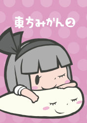 1girl blush_stickers chibi chikuwabu comic cover closed_eyes female_focus hairband konpaku_youmu konpaku_youmu_(ghost) one_eye_closed smile solo touhou wink