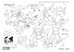 Rule 34 | absurdres, animal ears, character sheet, close-up, creatures (company), fiery hair, full body, game freak, gen 4 pokemon, highres, infernape, looking to the side, monkey ears, multiple views, nintendo, no humans, official art, pokemon, pokemon (anime), pokemon (creature), pokemon dppt (anime), pokemon: zoroark: master of illusions, sharp teeth, smile, tail, teeth, translation request, turnaround