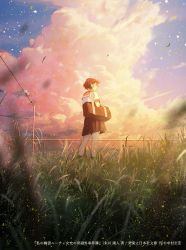 Rule 34 | 1girl, bag, black eyes, black hair, black socks, blurry, blurry foreground, cloud, cloudy sky, commentary, day, fading, falling leaves, feet out of frame, fence, from below, from side, grass, hand up, highres, leaf, looking afar, looking away, nakamura yukihiro, original, outdoors, plant, pleated skirt, power lines, sailor collar, scenery, school bag, school uniform, serafuku, short hair, short sleeves, shoulder bag, skirt, sky, socks, solo, standing, transparent, wide shot