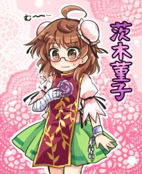 Rule 34 | 1girl, ahoge, bandaged arm, bandages, breast conscious, brown eyes, brown hair, bun cover, chain, comic, commentary request, cosplay, cowboy shot, cuffs, doily, double bun, floral background, flower, glasses, green skirt, hair bun, hand on own chest, ibaraki kasen, ibaraki kasen (cosplay), one-hour drawing challenge, partially translated, pink shirt, pote (ptkan), purple flower, purple rose, red-framed eyewear, rose, semi-rimless eyewear, shackles, shirt, skirt, solo, sweatdrop, tabard, touhou, translation request, under-rim eyewear, usami sumireko, wavy mouth