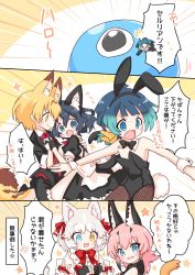 Rule 34 | 1boy, 4girls, :3, :d, :o, alternate costume, animal ear fluff, animal ears, bad id, bad twitter id, black gloves, black hair, black hairband, black leotard, blonde hair, blue eyes, blush, bow, bowtie, butler, caracal (kemono friends), cellien (kemono friends), comic, commentary request, crossdressing, detached sleeves, dog (mixed breed) (kemono friends), dog ears, enmaided, extra ears, fake animal ears, fake tail, female butler, fishnet pantyhose, fishnets, formal, gloves, gradient hair, hairband, heterochromia, highres, holding hands, interlocked fingers, kaban (kemono friends), kemono friends, kemono friends 2, kyururu (kemono friends), leotard, life neko72, maid, multicolored hair, multiple girls, open mouth, orange eyes, outstretched arms, pantyhose, passenger pigeon (kemono friends), pink hair, playboy bunny, puffy short sleeves, puffy sleeves, rabbit ears, rabbit tail, serval (kemono friends), serval tail, short sleeves, smile, spread arms, suit, tail, traditional bowtie, translation request, v-shaped eyebrows, white gloves, wrist cuffs