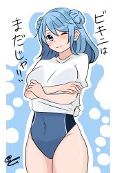 Rule 34 | 1girl, absurdres, bad id, bad pixiv id, blue background, blue eyes, blue hair, blue one-piece swimsuit, blush, breast hold, breasts, bubble, bubble background, competition swimsuit, covered navel, cowboy shot, crossed arms, double bun, hair between eyes, highres, kantai collection, large breasts, long hair, noruren, one-piece swimsuit, one eye closed, shirt, short sleeves, smile, solo, swimsuit, swimsuit under clothes, text focus, tied shirt, urakaze (kancolle), white shirt