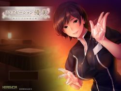 Rule 34 | 1girl, black eyes, breasts, brown hair, copyright name, game cg, gentle sasaki, gradient background, herencia, japanese text, kanji, large breasts, looking at viewer, lotion, open hands, original, parted lips, relaxation yuubi: anata dake no himitsu no iyashi, short hair, simple background, smile, solo, standing, uniform, upper body