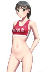 Rule 34 | 1girl, blush, bottomless, censored, highres, looking at viewer, original, ponytail, school uniform, scribble censor, solo, track and field, white background, yurashima