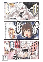 Rule 34 | 10s, 3koma, 6+girls, abukuma (kancolle), abyssal ship, ahoge, blonde hair, blue eyes, blue hair, blush, braid, grabbing another&#039;s breast, breasts, brown eyes, brown hair, closed eyes, colored skin, comic, commandant teste (kancolle), french battleship princess, grabbing, hair flaps, hair over one eye, hair rings, hat, highres, ido (teketeke), kantai collection, large breasts, long hair, long sleeves, low twintails, md5 mismatch, multiple girls, open mouth, peaked cap, prinz eugen (kancolle), red hair, resolution mismatch, shaded face, shigure (kancolle), shigure kai ni (kancolle), short hair, single braid, smile, source smaller, speech bubble, teeth, translated, twintails, white hair, white skin, yellow eyes, yukikaze (kancolle)