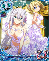 Rule 34 | 2girls, antenna hair, aqua eyes, bare shoulders, blonde hair, blue eyes, blush, breasts, card (medium), character name, chess piece, cleavage, closed mouth, dress, drill hair, flower, gloves, hair flower, hair ornament, hair ribbon, high heels, high school dxd, high school dxd new, large breasts, leaning forward, lingerie, long hair, looking at viewer, multiple girls, navel, official art, ravel phenex, ribbon, rook (chess), rossweisse, sideboob, silver hair, smile, trading card, twin drills, twintails, underwear, very long hair, white dress, white footwear, white gloves