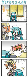 Rule 34 | 2girls, 4koma, ^^^, aqua hair, chibi, chibi miku, clothes grab, comic, despair, handheld game console, hatsune miku, kagamine rin, lightning, long image, minami (colorful palette), multiple girls, o o, playstation portable, scared, shaded face, shaking, sleeve grab, sweat, tall image, translation request, trembling, twintails, vocaloid, | |
