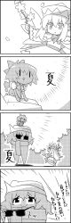 Rule 34 | 4koma, bow, branch, capelet, cirno, comic, commentary request, dress, emphasis lines, unworn eyewear, flower, greyscale, hair between eyes, hair bow, hat, hat bow, highres, holding, holding branch, holding removed eyewear, ice, ice wings, letty whiterock, lily white, long hair, long sleeves, monochrome, petals, scarf, short sleeves, sidelocks, skirt, skirt set, smile, sunglasses, sweatdrop, tan, tani takeshi, tanline, tanned cirno, touhou, translation request, wide sleeves, wings, yukkuri shiteitte ne, | |
