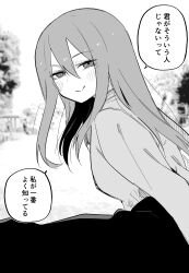 Rule 34 | 1girl, absurdres, arms behind back, blurry, blurry background, blush, closed mouth, day, hair between eyes, highres, kuga tsuniya, leaning forward, long hair, long sleeves, looking at viewer, monochrome, original, outdoors, park, shirt tucked in, skirt, smile, solo, speech bubble, talking, translated, tree