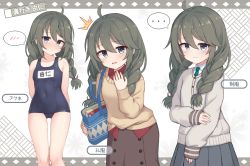 Rule 34 | ..., 1girl, ^^^, ahoge, bag, bare arms, bare shoulders, black skirt, blue eyes, blue one-piece swimsuit, blush, book, braid, breasts, brown skirt, brown sweater, cardigan, collared shirt, commentary request, dress shirt, ginka (gink a), green hair, green neckwear, grey cardigan, grey hair, hair between eyes, highres, leaning forward, long hair, looking at viewer, multiple views, name tag, necktie, nose blush, old school swimsuit, one-piece swimsuit, parted lips, plaid neckwear, pleated skirt, princess connect!, red shirt, school swimsuit, school uniform, shirt, skirt, small breasts, spoken blush, spoken ellipsis, sweater, swimsuit, translation request, twin braids, very long hair, white shirt, yuni (princess connect!), yuni (real) (princess connect!)