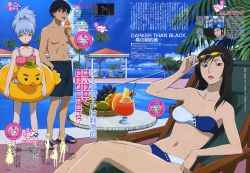 Rule 34 | 00s, 1boy, 4girls, absurdres, adjusting eyewear, aged down, amber (darker than black), bai (darker than black), banana, bandeau, beach chair, bikini, bird, black hair, blue bikini, blue hair, blue male swimwear, blue sky, blue swim trunks, breasts, brother and sister, brown eyes, brown hair, chair, character name, choker, cloud, collarbone, company name, competition swimsuit, copyright name, darker than black, day, drink, duck, eating, english text, expressionless, eyewear on head, food, frilled bikini, frills, fruit, full body, glasses, goggles, grapes, hair intakes, hair up, hand in pocket, hat, heart, hei (darker than black), high ponytail, highres, holding, ice cream, ice cream cone, innertube, kanno hiroki, kirihara misaki, lips, lipstick, long hair, looking at viewer, lounge chair, makeup, male swimwear, midriff, multiple girls, navel, official art, one-piece swimsuit, orange (fruit), outdoors, palm tree, parted lips, pear, ponytail, pool, poolside, purple eyes, railing, reclining, red bikini, rubber duck, sandals, scan, short hair, siblings, sitting, sky, small breasts, soft serve, standing, sunglasses, swim ring, swim trunks, swimsuit, table, tankini, text focus, tongue, tongue out, topless male, tree, water, watermark, web address, white bikini, white one-piece swimsuit, yin (darker than black)