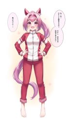 Rule 34 | 1girl, absurdres, alan (210bush), alternate costume, animal ears, commentary request, full body, hands on own hips, haru urara (umamusume), headband, highres, horse ears, horse girl, horse tail, jacket, long hair, pants, pink eyes, pink hair, simple background, solo, tail, track jacket, track pants, translation request, umamusume, white background