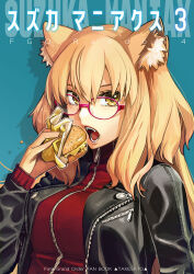 Rule 34 | 1girl, animal ears, aqua background, black jacket, blush, breasts, burger, copyright name, drop shadow, eating, fate/grand order, fate (series), food, fox ears, fox girl, glasses, highres, holding, holding food, jacket, large breasts, leather, leather jacket, long hair, long sleeves, looking at viewer, open clothes, open jacket, open mouth, orange hair, pink-framed eyewear, red sweater, round eyewear, sidelocks, simple background, suzuka gozen (fate), suzuka gozen (traveling outfit) (fate), sweater, takenoko seijin, translation request, triangle, upper body, wrapper, yellow eyes, zipper