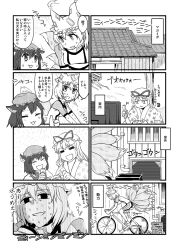 Rule 34 | 3girls, 4koma, :3, air conditioner, alternate costume, animal ears, bicycle, biker clothes, bikesuit, bodysuit, cat ears, chameleon (ryokucha combo), chen, comic, controller, fox tail, game controller, greyscale, hat, monochrome, multiple girls, open mouth, smile, sweat, tail, television, thumbs up, touhou, translation request, yakumo ran, yakumo yukari