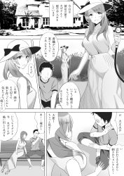 Rule 34 | 1boy, 1girl, age difference, bad id, bad pixiv id, breasts, comic, greyscale, hat, highres, holding, holding hose, hose, kitazawa (embers), large breasts, long hair, mature female, monochrome, original, outdoors, shirt, t-shirt, translation request