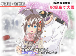 Rule 34 | 1girl, absurdres, admiral (kancolle), ahoge, anger vein, black hair, blue eyes, braid, empty eyes, groping, hair ornament, hairclip, highres, interview, jewelry, kanon (kurogane knights), kantai collection, long hair, meme, microphone, military, military uniform, naval uniform, open mouth, parody, personification, ring, scarf, school uniform, shared umbrella, shigure (kancolle), single braid, special feeling (meme), translation request, umbrella, uniform, wedding band, winter clothes