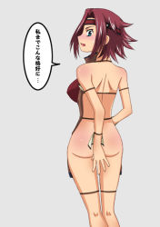 Rule 34 | 00s, 1girl, apron, ass, blue eyes, blush, body blush, code geass, covering ass, covering privates, female focus, from behind, grey background, halterneck, headband, kouzuki kallen, looking at viewer, miyakodori takayuki, naked apron, red hair, simple background, solo, sweatdrop, translation request