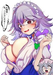 Rule 34 | 2girls, alternate breast size, blue hair, blush, breasts, cleavage, hair ribbon, happy tears, highres, izayoi sakuya, kana (user rkuc4823), large breasts, maid, maid headdress, multiple girls, open clothes, open mouth, red eyes, remilia scarlet, ribbon, speech bubble, tears, touhou, trembling, white hair