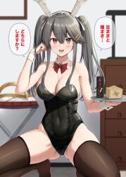 Rule 34 | 1girl, alternate hairstyle, animal ears, beans, black hair, black leotard, black thighhighs, blush, breasts, brown eyes, cleavage, covered navel, fake animal ears, gluteal fold, hair between eyes, haruna (kancolle), highres, holding, holding tray, ichikawa feesu, kantai collection, large breasts, leotard, long hair, looking at viewer, masu, open mouth, rabbit ears, smile, solo, speech bubble, strapless, strapless leotard, thighhighs, translation request, tray, twintails, wrist cuffs