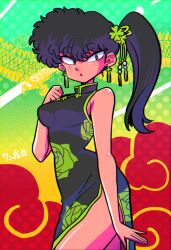 Rule 34 | 1girl, arm at side, arm up, bare arms, black dress, black hair, breasts, china dress, chinese clothes, dragon print, dress, earrings, floral print dress, flower, green flower, grey eyes, hair ornament, high side ponytail, highres, jewelry, kunou kodachi, looking at viewer, medium breasts, multicolored background, narrow waist, narrowed eyes, ranma 1/2, side slit, signature, tassel, tassel earrings, wanta (futoshi)