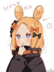 Rule 34 | 1girl, abigail williams (fate), abigail williams (traveling outfit) (fate), absurdres, black bow, black jacket, blonde hair, blue eyes, blush, bow, commentary request, fate/grand order, fate (series), forehead, hair bow, hand up, highres, jacket, long sleeves, multiple hair bows, official alternate costume, orange bow, parted bangs, parted lips, puffy long sleeves, puffy sleeves, signature, simple background, sofra, solo, teeth, translation request, twitter username, upper body, upper teeth only, white background