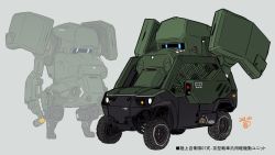 Rule 34 | blue eyes, character name, dated, grey background, jgsdf type 07 tank natchin, looking ahead, mecha, moi moi7, motor vehicle, no humans, open hands, original, robot, science fiction, standing, truck, vehicle focus