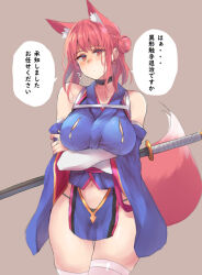 Rule 34 | 1girl, animal ears, arm under breasts, black panties, blush, breasts, clothing cutout, cowboy shot, crossed arms, detached sleeves, earrings, fox ears, fox tail, japanese clothes, jewelry, katana, kimono, large breasts, looking at viewer, navel cutout, original, panties, pelvic curtain, pink hair, sawaya (mizukazu), sheath, sheathed, solo, speech bubble, sword, tail, thighhighs, underwear, weapon, wide sleeves