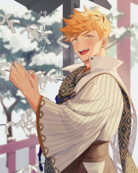 Rule 34 | 1boy, blonde hair, blush, day, granblue fantasy, green eyes, hakama, hakama pants, happy new year, highres, japanese clothes, kimono, looking at viewer, male focus, new year, official alternate costume, open mouth, outdoors, pants, short hair, smile, solo, translation request, vane (granblue fantasy), vane (sunrise hakama) (granblue fantasy), wide sleeves