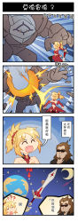 Rule 34 | 4koma, armor, blonde hair, chinese text, clarent (fate), comic, fate/apocrypha, fate (series), high ponytail, highres, jojo no kimyou na bouken, lance of longinus (evangelion), mordred (fate), mordred (fate/apocrypha), neon genesis evangelion, polearm, spear, sunglasses, sword, weapon, xin yu hua yin
