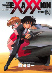 Rule 34 | 1boy, 1girl, artist name, black jacket, blue eyes, brown eyes, clenched hand, collared shirt, copyright name, cover, cover page, glasses, green eyes, highres, hino akane (houjin exaxxion), houjin exaxxion, hover bike, jacket, kano houichi, manga cover, neck ribbon, official art, open mouth, parted lips, red ribbon, red shorts, ribbon, shirt, shorts, smile, sonoda ken&#039;ichi