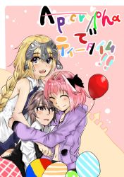 Rule 34 | 1girl, 2boys, absurdres, ahoge, astolfo (fate), bad id, bad pixiv id, balloon, bare shoulders, bisexual male, black ribbon, blonde hair, blush, braid, brown hair, closed eyes, commentary, fate/apocrypha, fate (series), girl sandwich, hair ornament, hair ribbon, hetero, highres, hood, hooded jacket, hug, hug from behind, jacket, jeanne d&#039;arc (fate), jeanne d&#039;arc (girl from orleans) (fate), jeanne d&#039;arc (ruler) (fate), jeanne d&#039;arc alter (fate), long braid, long hair, long sleeves, looking at another, looking at viewer, multicolored hair, multiple boys, navel, necktie, official alternate costume, open clothes, open jacket, pink hair, purple eyes, purple jacket, purple neckwear, purple shorts, red eyes, ribbon, sandwiched, shirt, short hair, short shorts, shorts, sieg (fate), single braid, sleeveless, sleeveless shirt, striped clothes, striped shirt, thighs, trap, turtleneck, two-tone hair, user mvuf2357, very long hair, waistcoat, white shirt